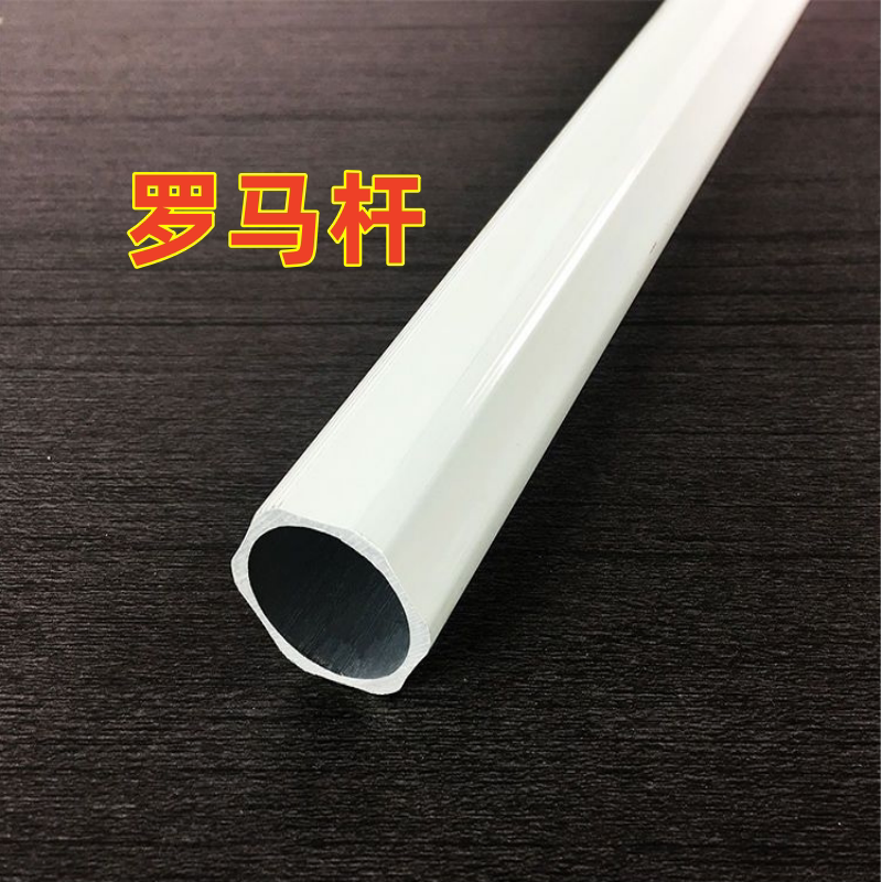 窗帘杆罗马杆加厚铝合金窗帘杆子静音顶装罗马杆送全套配件可定制图片