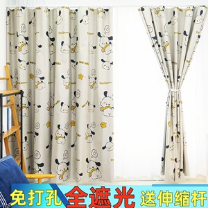 免打孔全遮光窗帘送伸缩杆租房宿舍卧室客厅飘窗短帘门帘布定制