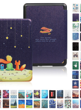 适用paperwhite 12代保护套 kinddel kpw5/3/2青春版咪咕版电子书kindle 10代paperwhite4休眠外壳皮套2022壳