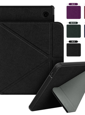 适用Kobo Libra Colour保护套Kobo Libra 2保护壳变形支架款软壳7英寸休眠唤醒翻盖N428/N418 2024 color 7寸