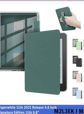 适用kpw5保护套kindle paperwhite5第十一代保护壳kindle阅读器paperwhite第11代M2L3EK全包签名版11th6.8寸
