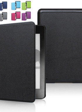适用Kindle paperwhite12代纯色保护套KPW6 paperwhite Signature签名版12代皮套2024 Colorsoft 7寸纤薄外壳
