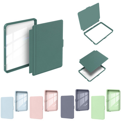 适用2024 Kobo Clara Colour BW可分离保护套6英寸kobo clara 2E智能翻盖休眠亚克力透明纯色简约壳N367 N365