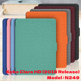 适用于乐天kobo clara HD 2018年版型号N249保护套6寸电纸书休眠唤醒皮套日版平板电脑外壳防摔手持保护套壳