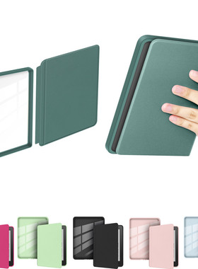 适用kindle paperwhite12代保护套7英寸kpw6壳2025新款Colorsoft休眠唤醒SA569P可拆卸皮套paperwhite6硬壳