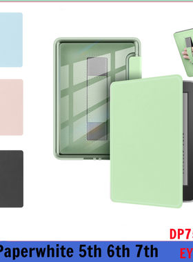 适用于kindle paperwhite 7代保护套DP75SDI手持透明壳EY21 958 899 paperwhite第5/6/7代电子书保护皮套KPW3