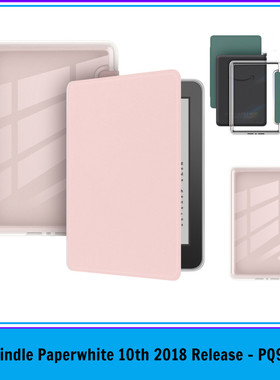 适用kindle 亚马逊电子书Paperwhite 10代手持保护套Papewhite4电子书KPW4亚克力软边防摔PQ94WIF透明皮套6寸