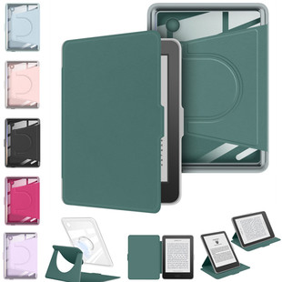 适用2024 Kobo Clara Colour BW磁吸保护套6英寸kobo clara 2E智能翻盖休眠唤醒亚克力可分离透明纯色简约壳