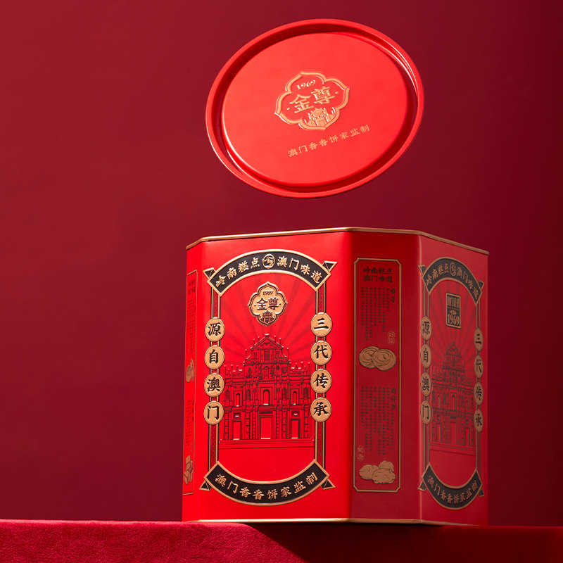 金尊澳门特产曲奇蛋卷杏仁饼核桃酥凤梨酥零食1050g铁罐送礼生日,零食/坚果/特产,糕点礼盒/伴手礼,淘宝优惠券,粉丝福利购,淘宝优惠卷