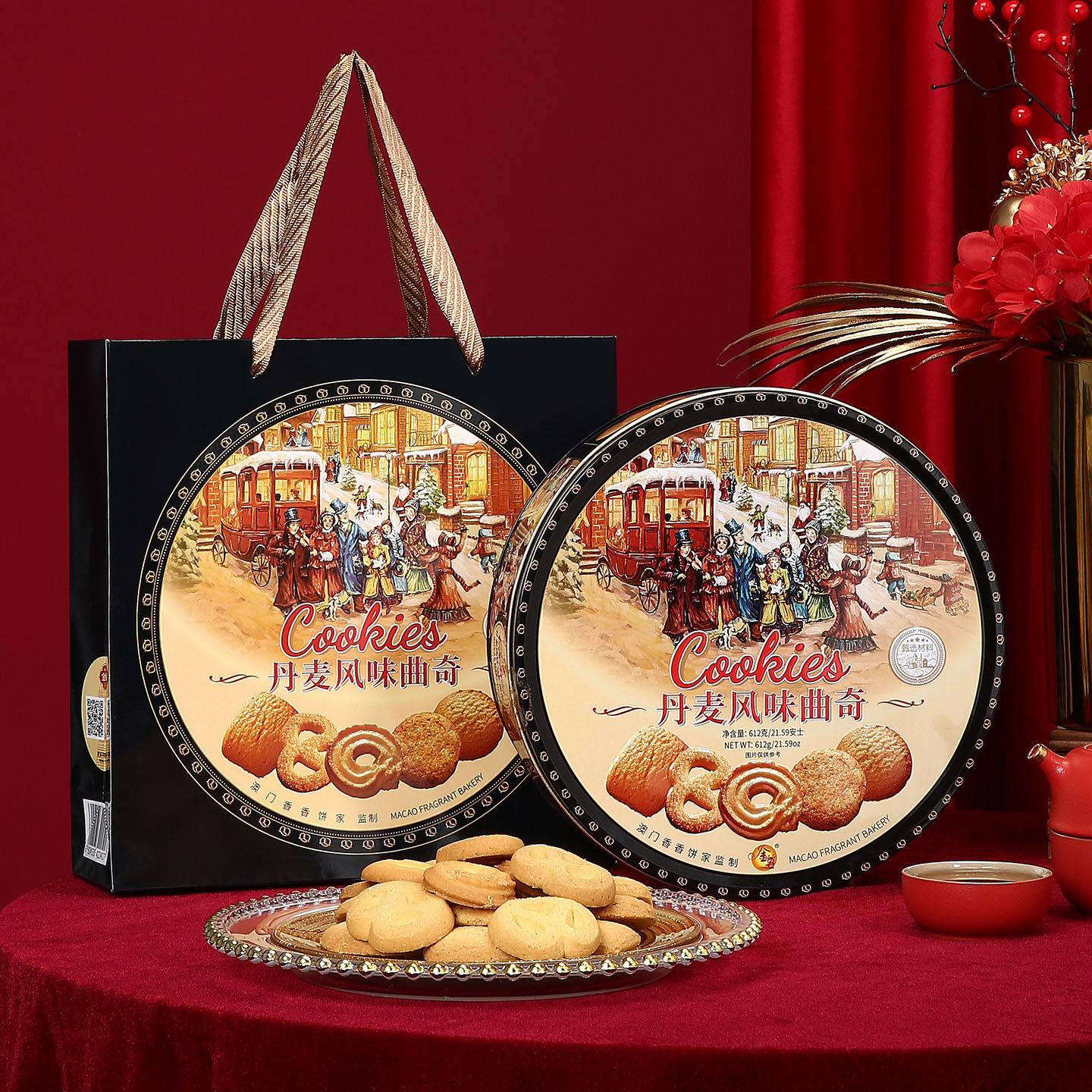 澳门香香饼家买一送一丹麦风味曲奇饼干公司送休闲零食铁盒礼盒