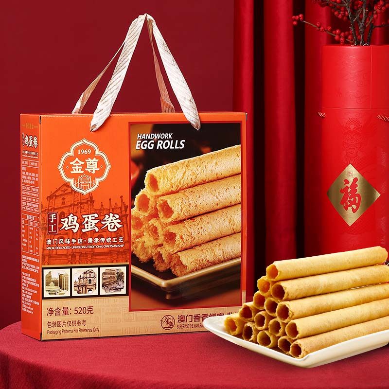 澳门香香饼家买一送一鸡蛋卷礼盒原味蛋卷饼干年货糕点零食特产