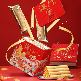 600g配礼袋 澳门金尊鸡蛋卷礼盒原味蛋卷饼干手工蛋卷铁盒装