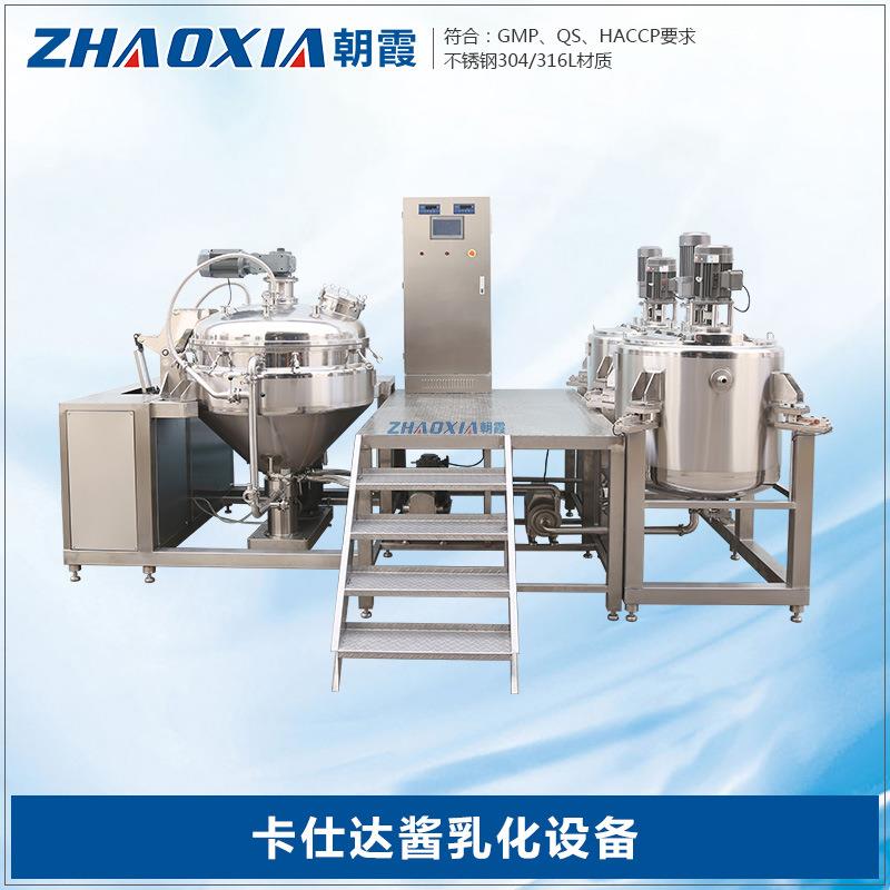 PLC全自动控制系统卡仕达酱沙拉酱蛋黄酱均质搅拌乳化设备