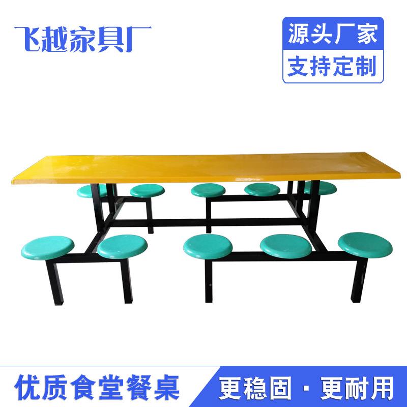 玻璃钢食堂餐桌椅加长员工工厂餐台学校饭堂桌椅连体圆凳8人10人