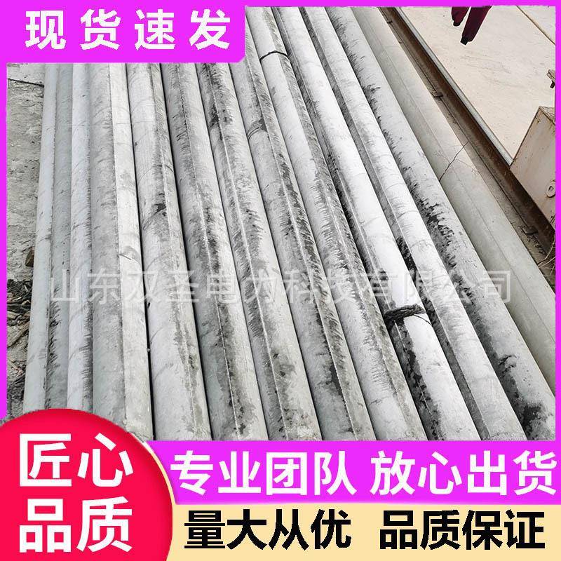 通讯用水泥电线杆8米150预应力混凝土低压杆锥形水泥杆