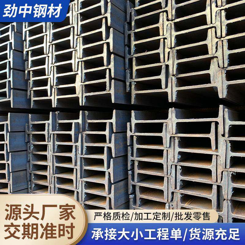 佛山H型钢光伏钢结构立柱横梁高频焊接热轧H型钢厂房建筑钢梁