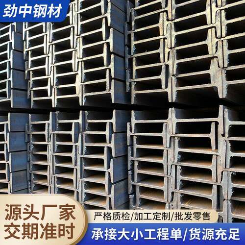 佛山H型钢光伏钢结构立柱横梁高频焊接热轧H型钢厂房建筑钢梁 - 封面