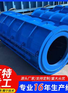 水泥管小企口模具市政排水管道预制水泥管模加厚钢制水泥管模具