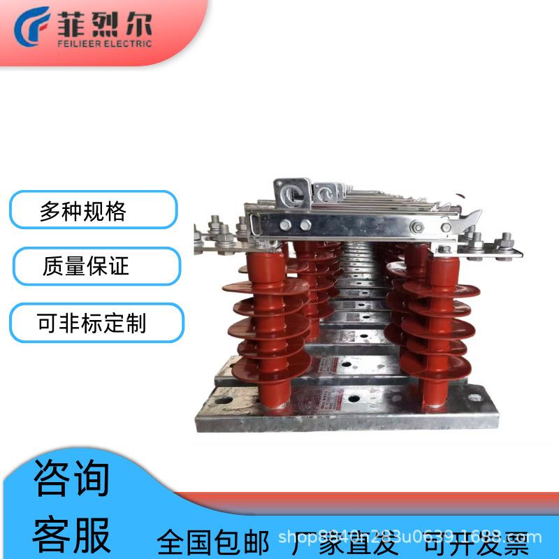 高压隔离开关HGW912KV-630户外高压交流隔离开关高压隔离