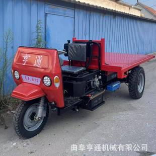 25马力柴油三轮车工地拉钢筋平板三轮车山地木材运输车