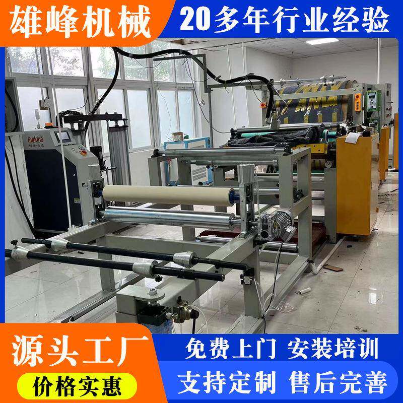 复合机厂家无纺布pur热熔胶复合机薄膜纸张不干胶涂布复合机