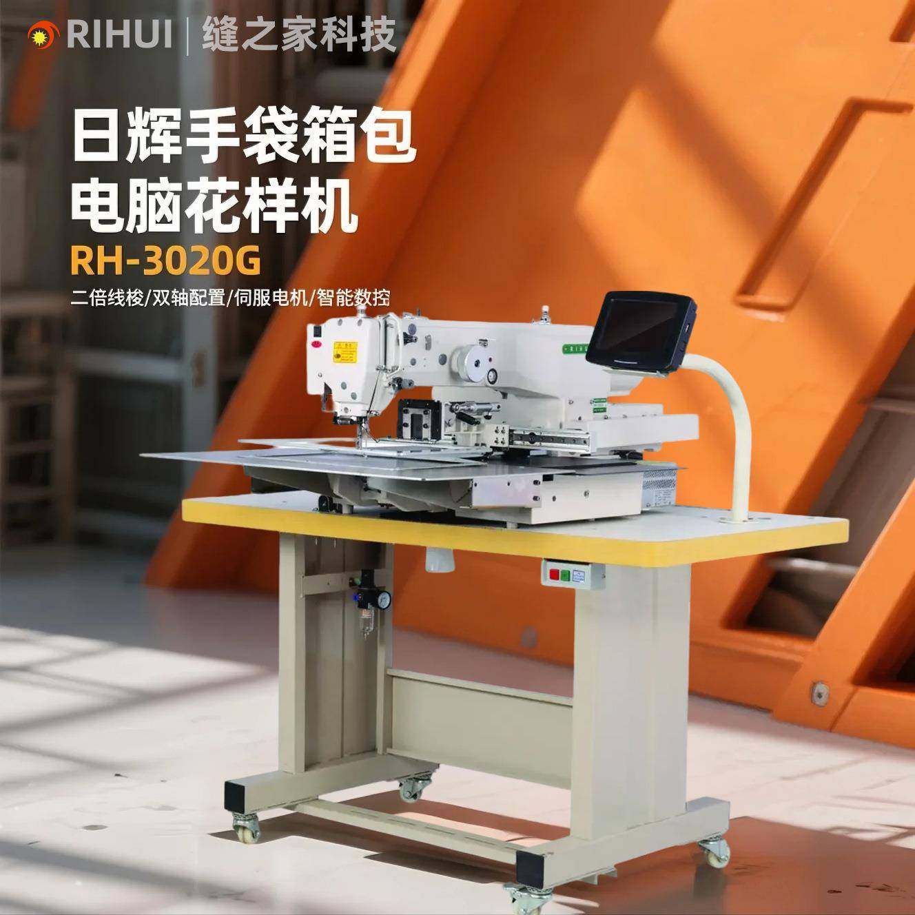 电脑花样机加装侧滑装置免手压缝纫机布标手撕魔术贴电脑车,纺织面料/辅料/配套,其他纺织机械,淘宝优惠券,粉丝福利购,淘宝优惠卷