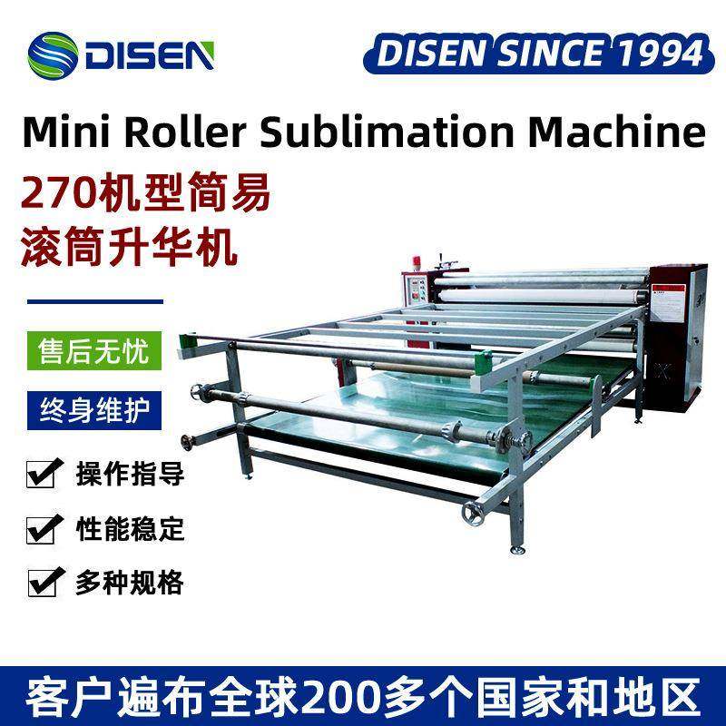 热升华滚筒高温转印机高速数码印花服装布匹毛毯烫印设备厂家价格,纺织面料/辅料/配套,其他纺织机械,淘宝优惠券,粉丝福利购,淘宝优惠卷