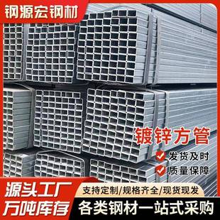 佛山镀锌方管6米大口径厚壁铁方通热轧矩形管60*120零切加工