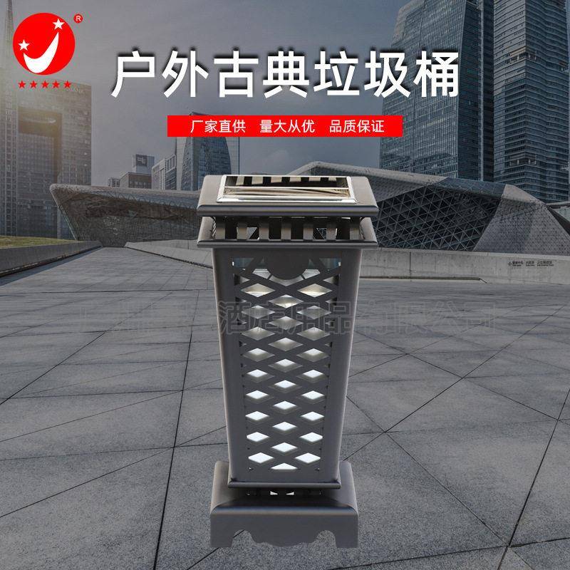 户外古典垃圾桶档别墅小区学校创意果皮桶大号铁花果皮箱镂空桶