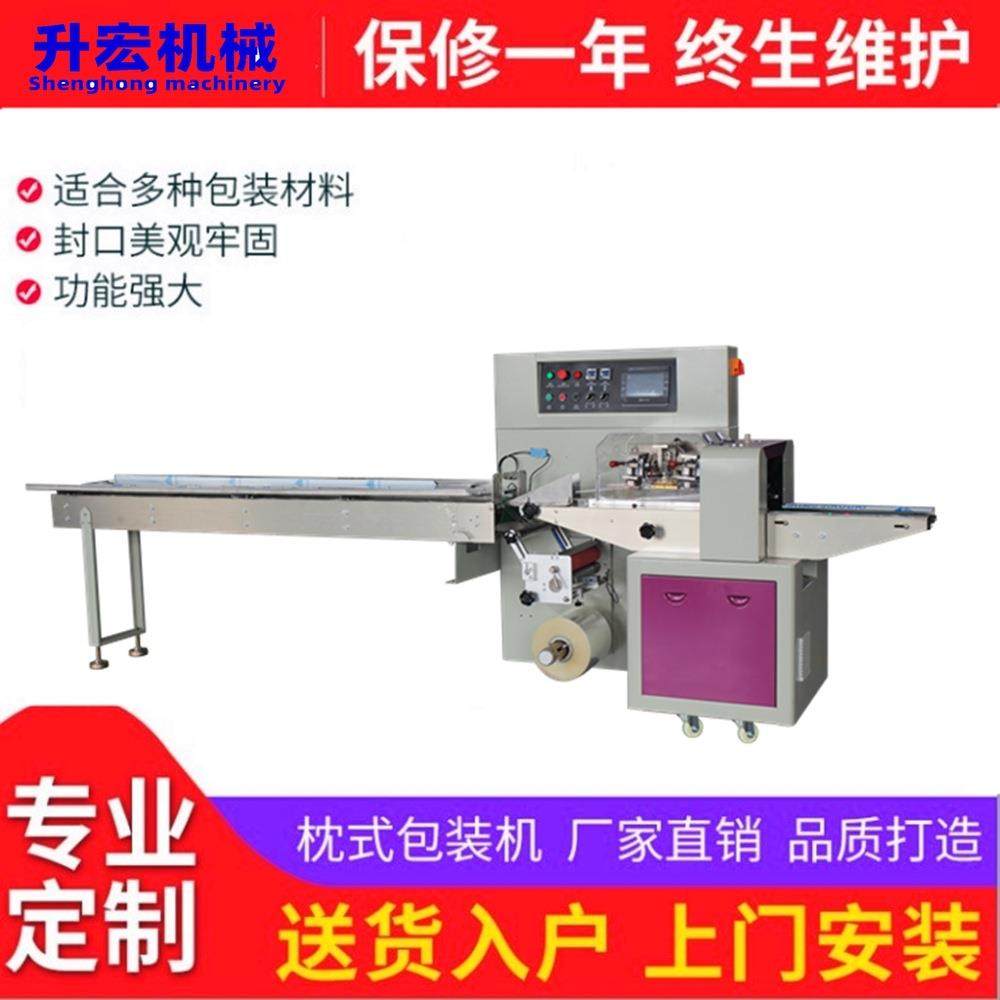 厂家直供柿饼包装机广西柿饼自动包装机富平柿饼枕式包装机,办公设备/耗材/相关服务,包装机,淘宝优惠券,粉丝福利购,淘宝优惠卷