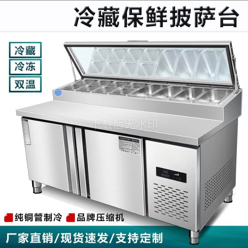 披萨撒料台操作台开槽商用甜品冰粉水果捞冷藏开槽商用沙拉工作台