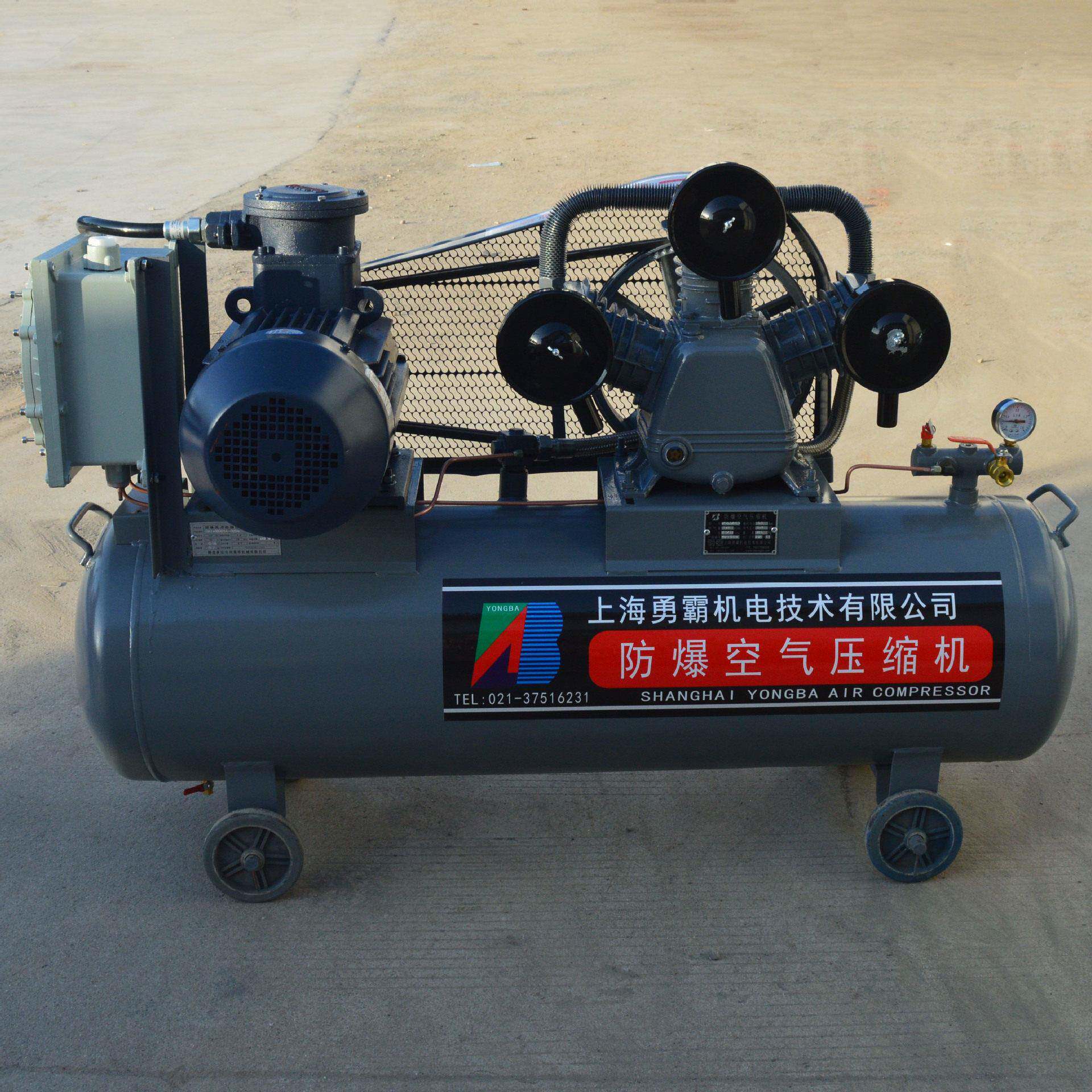 勇霸EXDIICT4移动防爆活塞式空压机7.5KW5.5kw