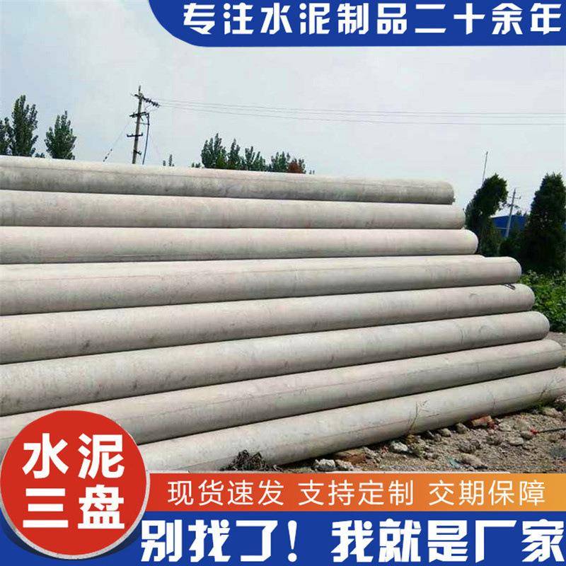 直销法兰连接18米水泥电线杆户外锥形电网改造杆高电压适用水泥杆