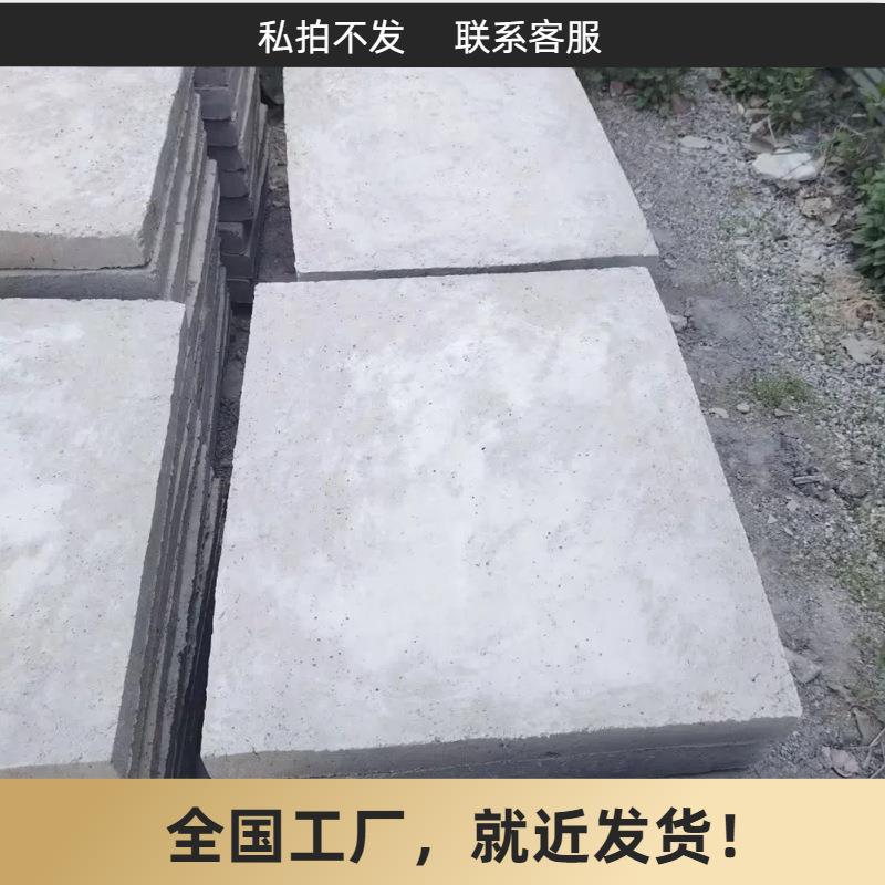 水泥混凝土盖板小区楼房电气工程承载能力强防火性能高厂家直销