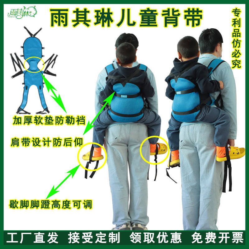 外出骑行登山前后两用带娃神器