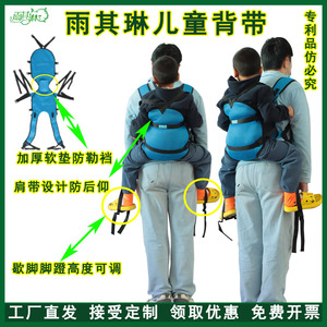 外出骑行登山前后两用带娃神器
