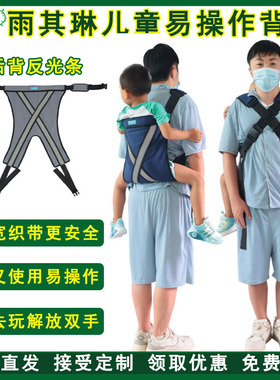 雨其琳背孩子的背带大童宝宝背小孩子爬山背带旅游可前抱后背透气