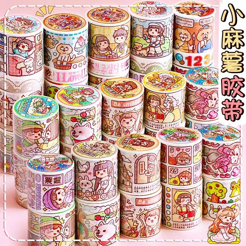 9.9新品小麻薯手账特油胶带可爱随心配手账素材贴纸和纸胶带整卷