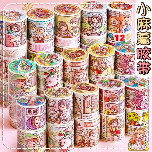9.9新品小麻薯手账特油胶带可爱随心配手账素材贴纸和纸胶带整卷