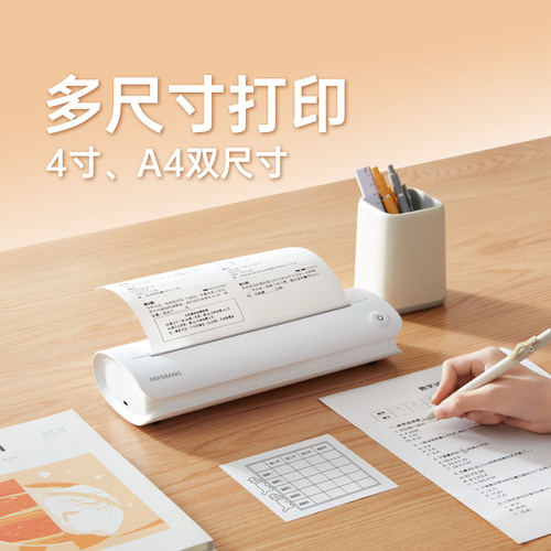 喵喵机错题打印机F1S超清300dpi