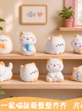 微景观创意可爱小猫咪公仔摆件 园艺娃屋DIY装饰品配件桌面小摆件