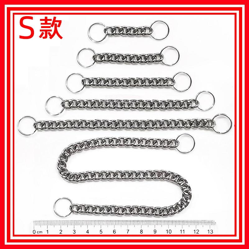 加粗圆磨链银汽车钥匙包环套壳圈