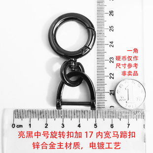 马蹄钥匙扣创意汽车连接皮环圈女编织绳挂件带壳套蹬D形非不锈钢