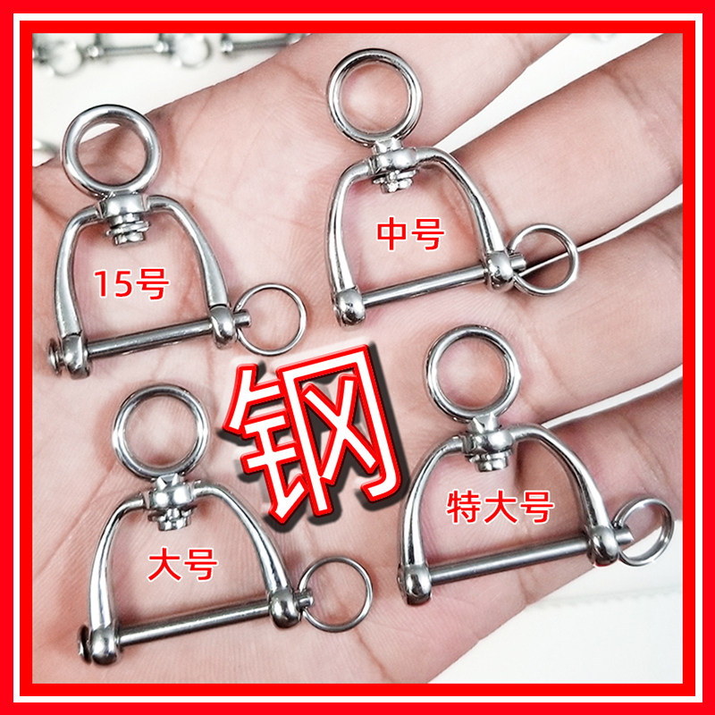 不锈钢旋转防丢环汽车钥匙马蹄扣牛锁真皮圈手带包套壳链绳指黄铜