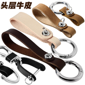 创意金属男女士汽车钥匙连接真皮手带扣简约马蹄扣钥匙圈包套链壳
