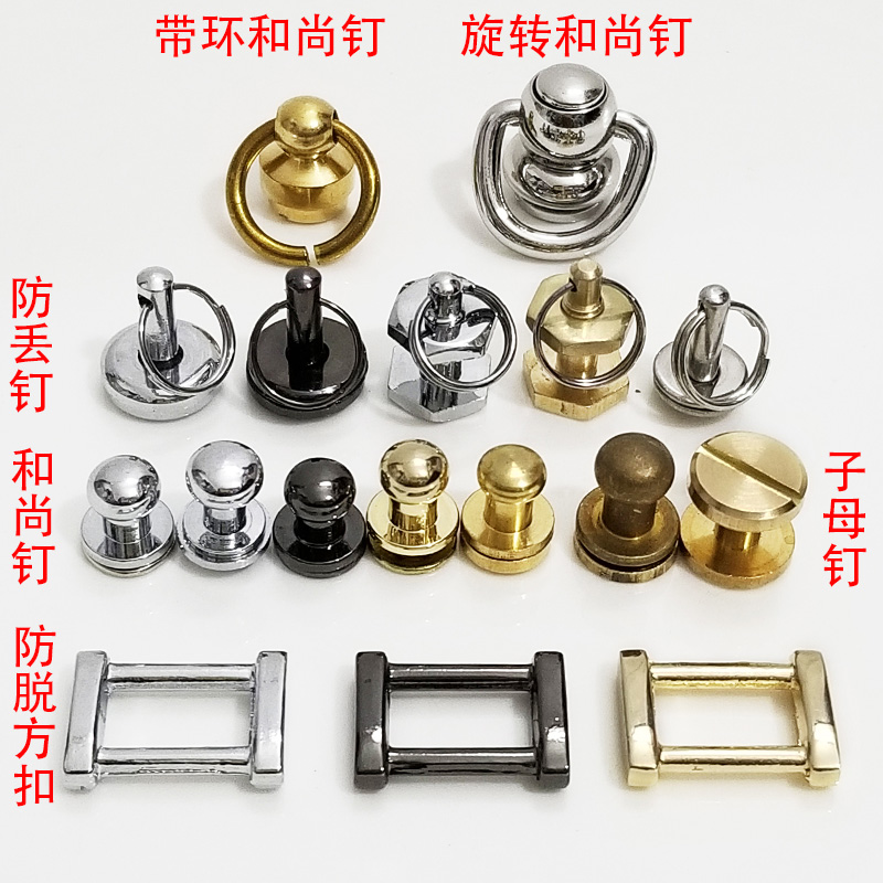 连接马蹄和尚奶头扣环圈带壳挂件