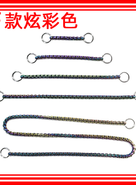 F炫彩色不锈钢钥匙链男士腰挂防丢链钥匙扣圈长条锁盗掉包套壳绳
