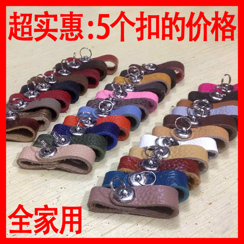 金属马镫扣男女钥匙扣汽车防丢环