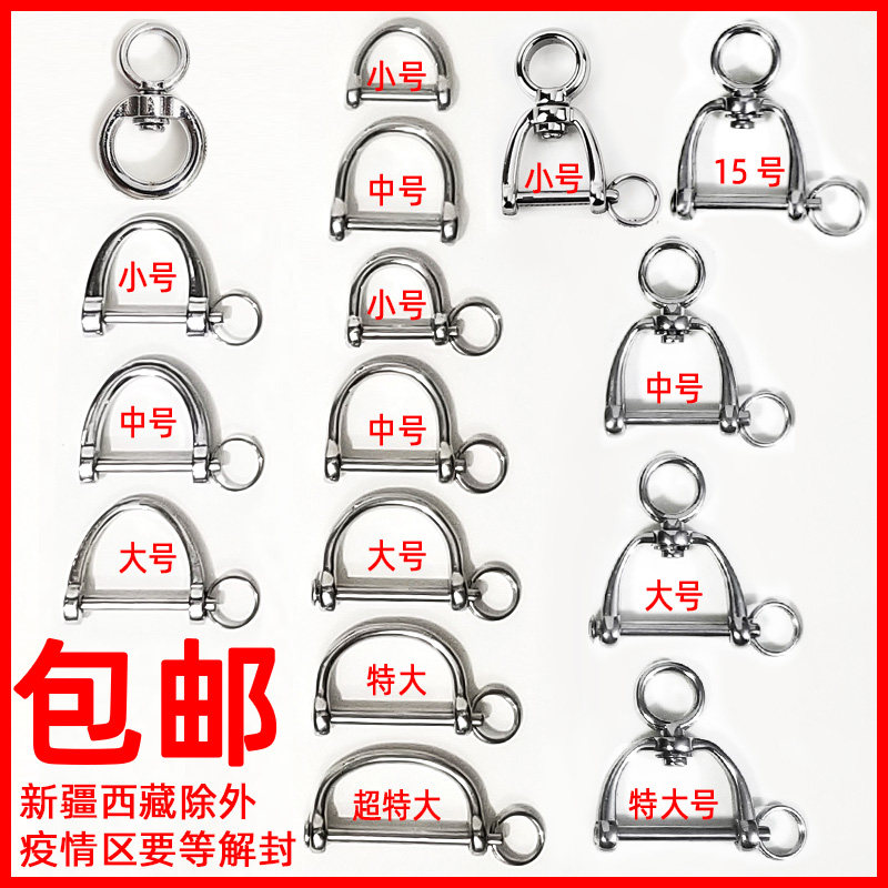 锌合金不锈钢旋转汽车钥匙