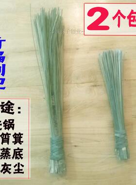 竹编刷把洗铁锅刷子除油除尘蒸笼